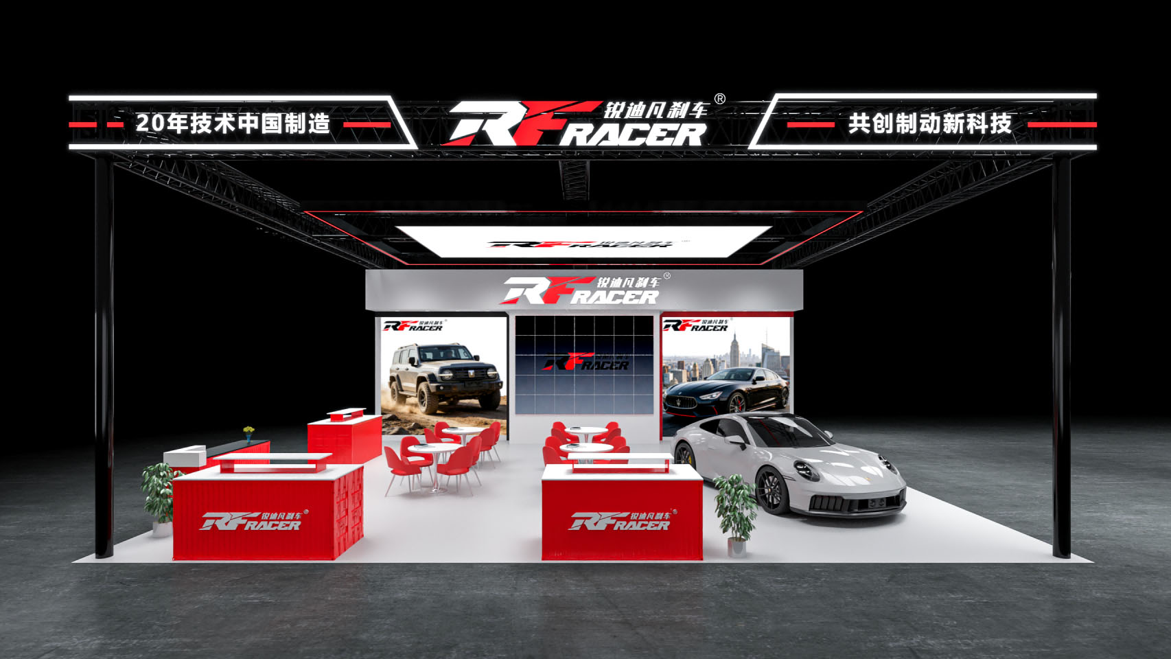 rf-racer-carbon-ceramic-ait-2026-3-16__02