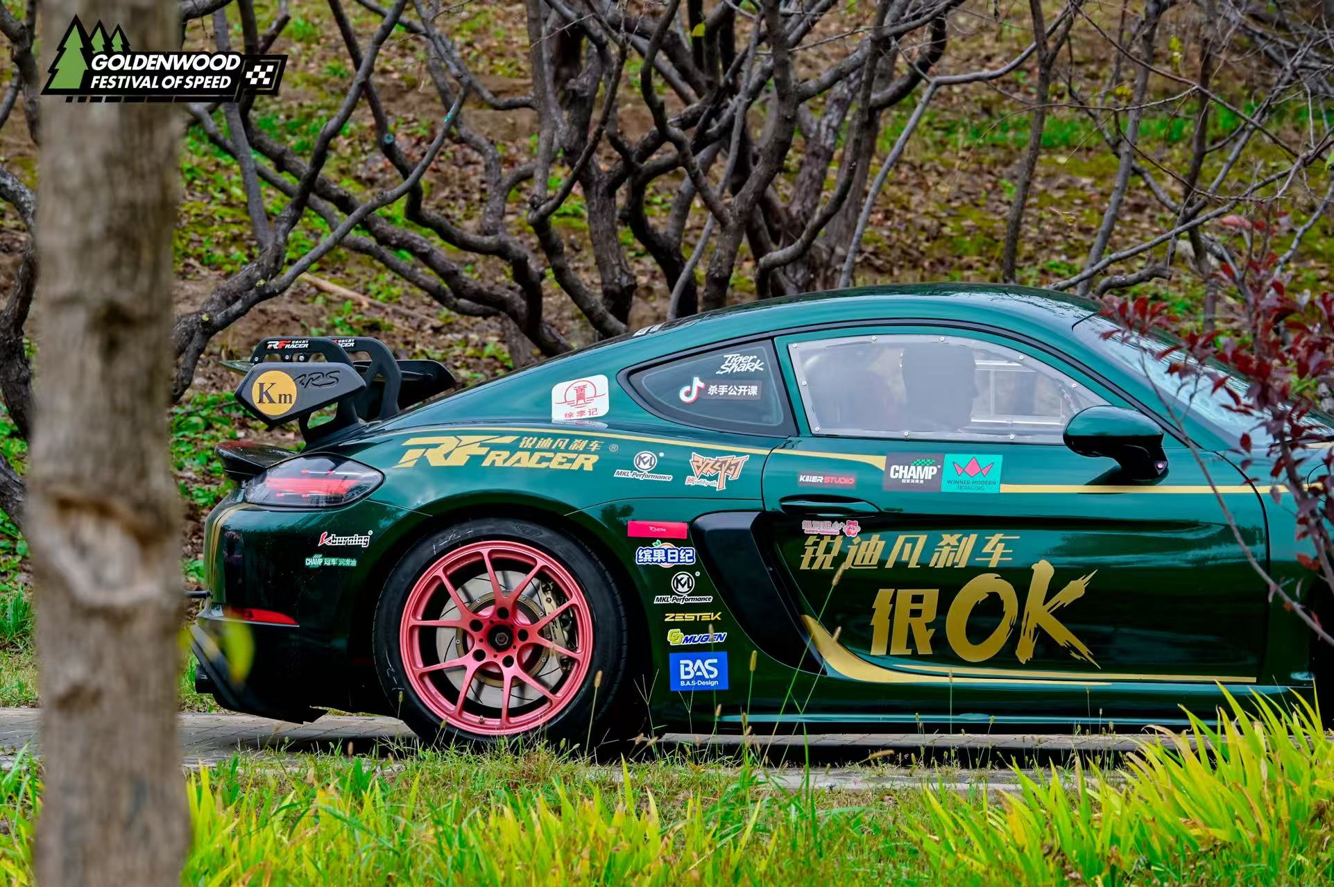 Green racing car parked outdoors