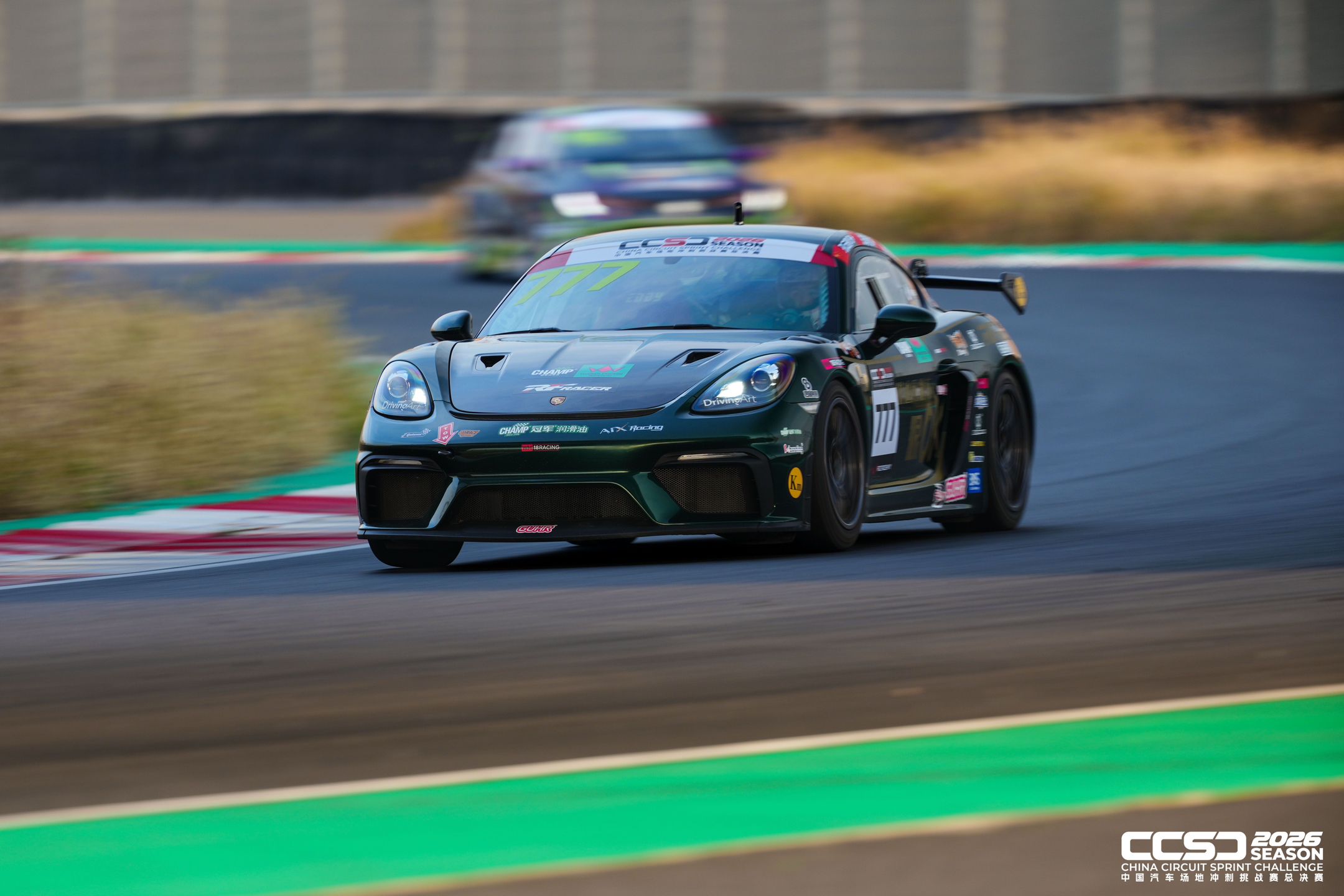 Racing car approaching a circuit corner