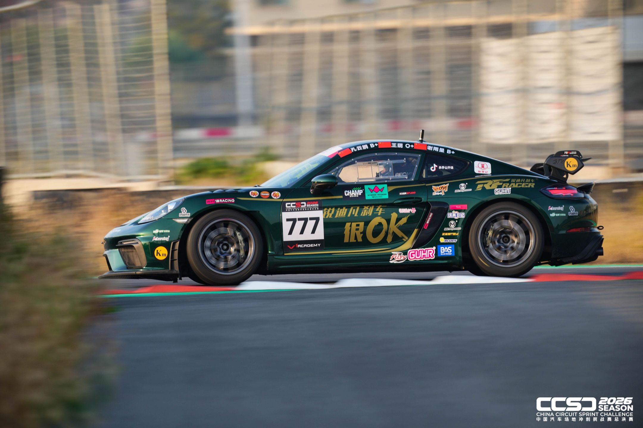 Side view of racing car number 777