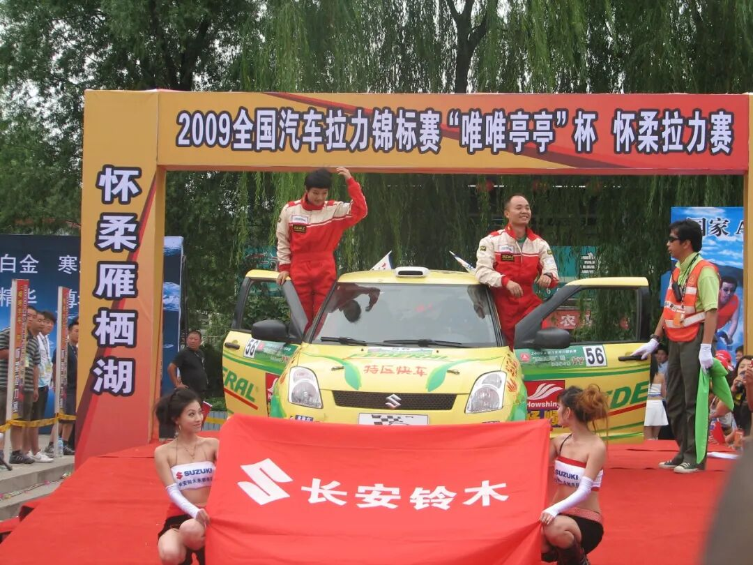 2026 TimeAC成都天府赛道实战报告 | 赛盟-RF锐迪凡车队5车4杯 - 锐迪凡 RF RACER