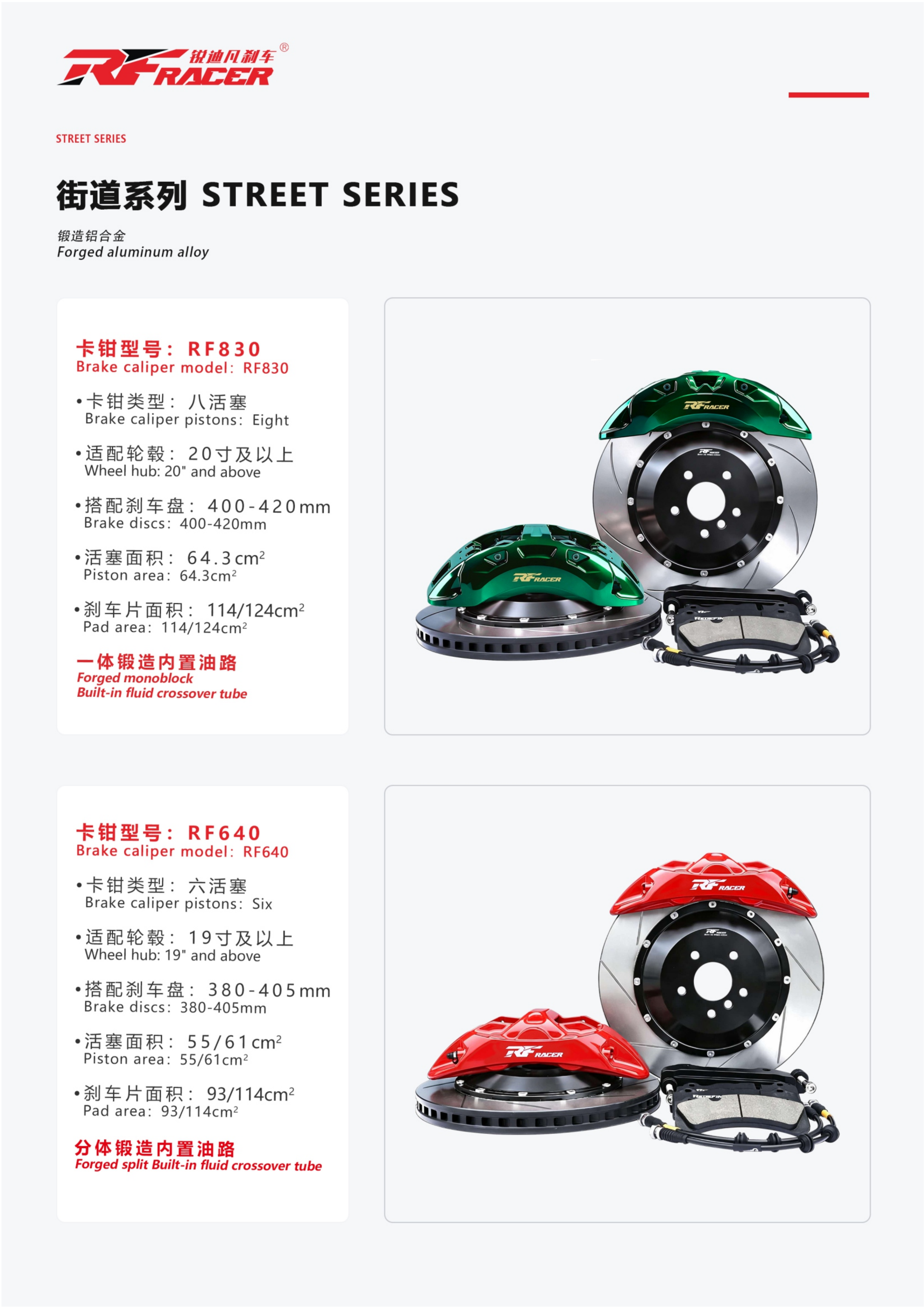 目录册