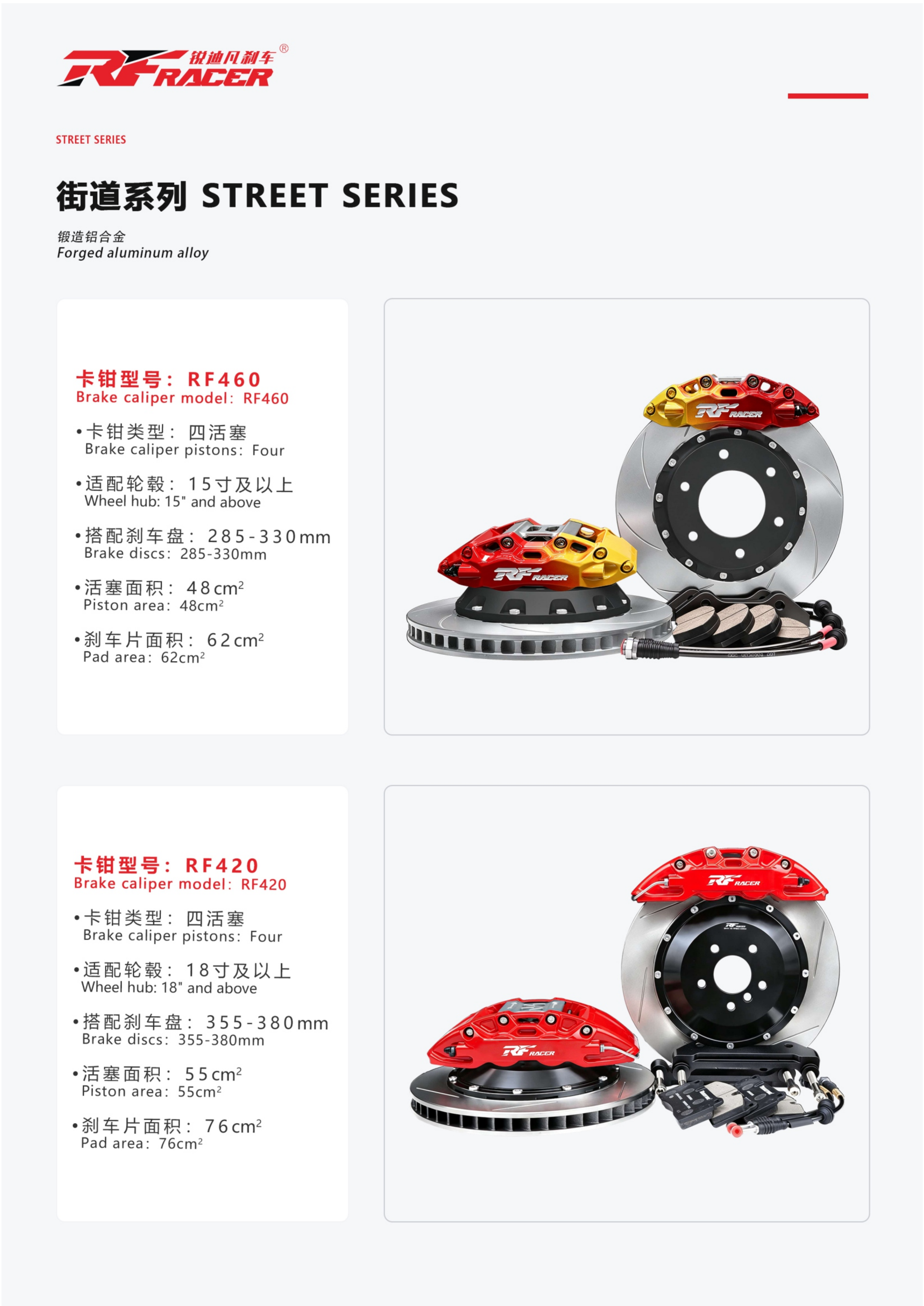 目录册