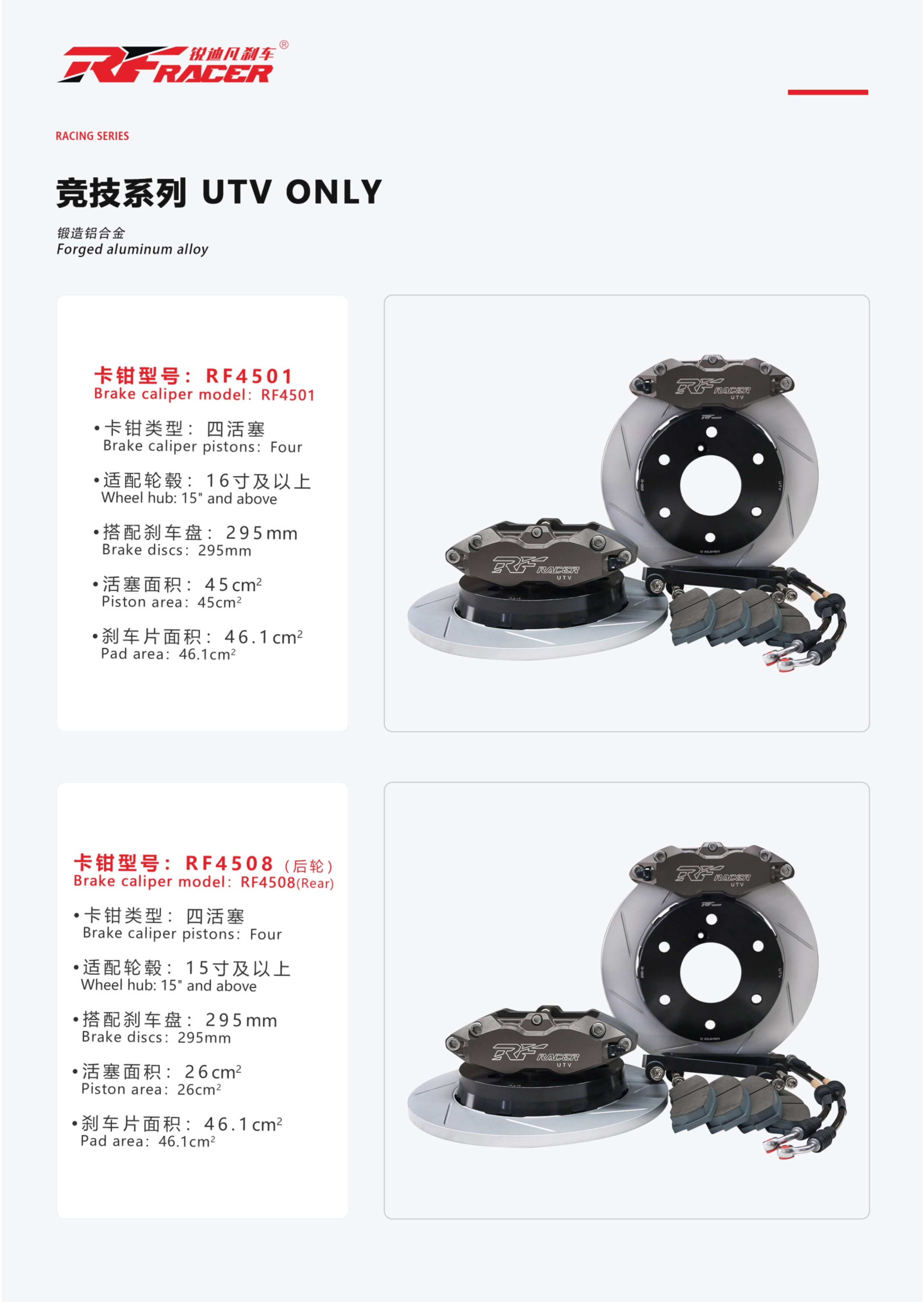 目录册