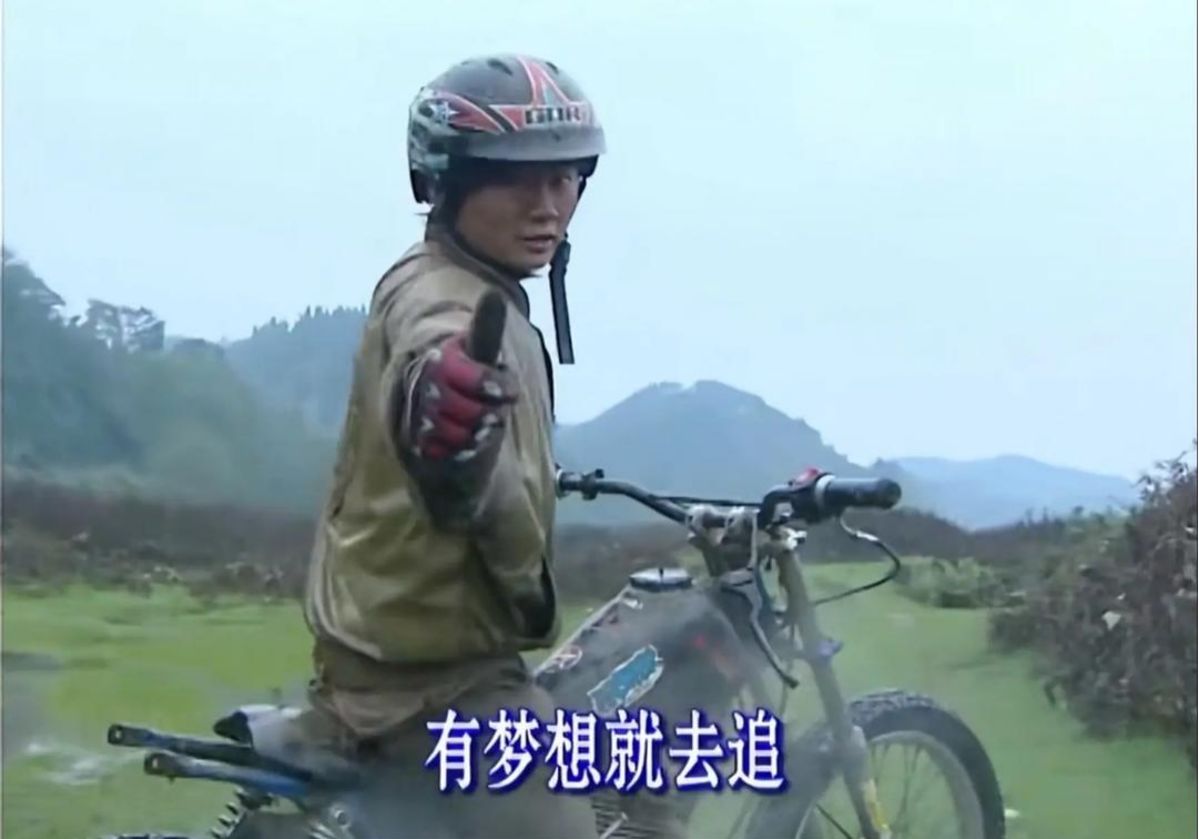 最笨的抉择:雨中狂奔三小时,放弃高薪做学徒 - 锐迪凡 RF RACER