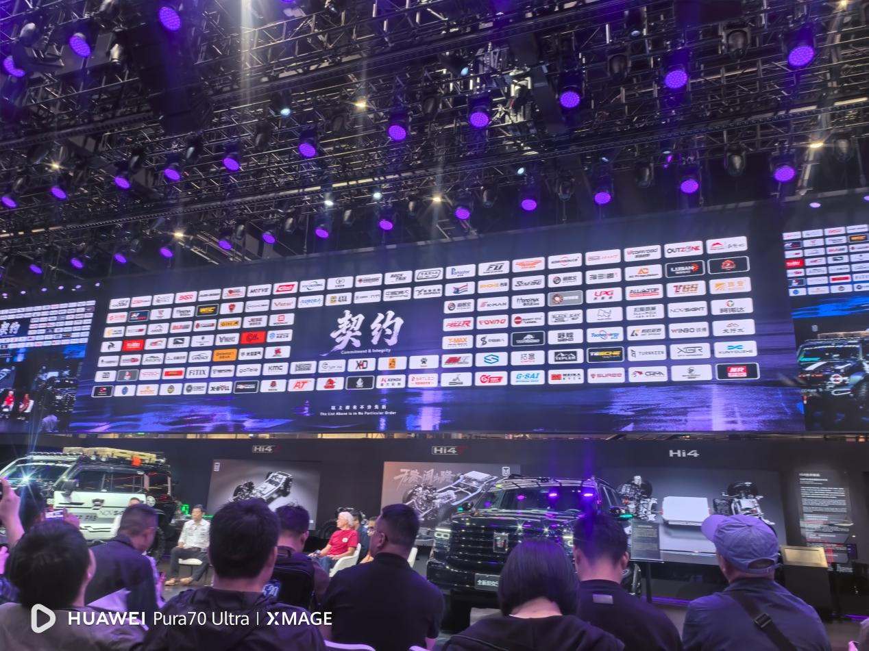 以契约立心，用热爱重定义中国改装：锐迪凡共筑行业新秩序