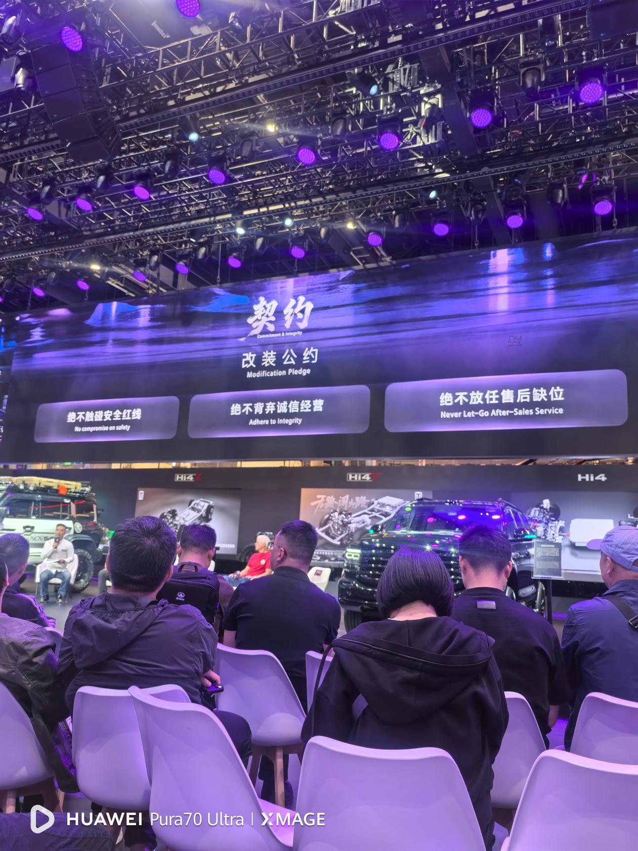 以契约立心,用热爱重定义中国改装 - 锐迪凡 RF RACER