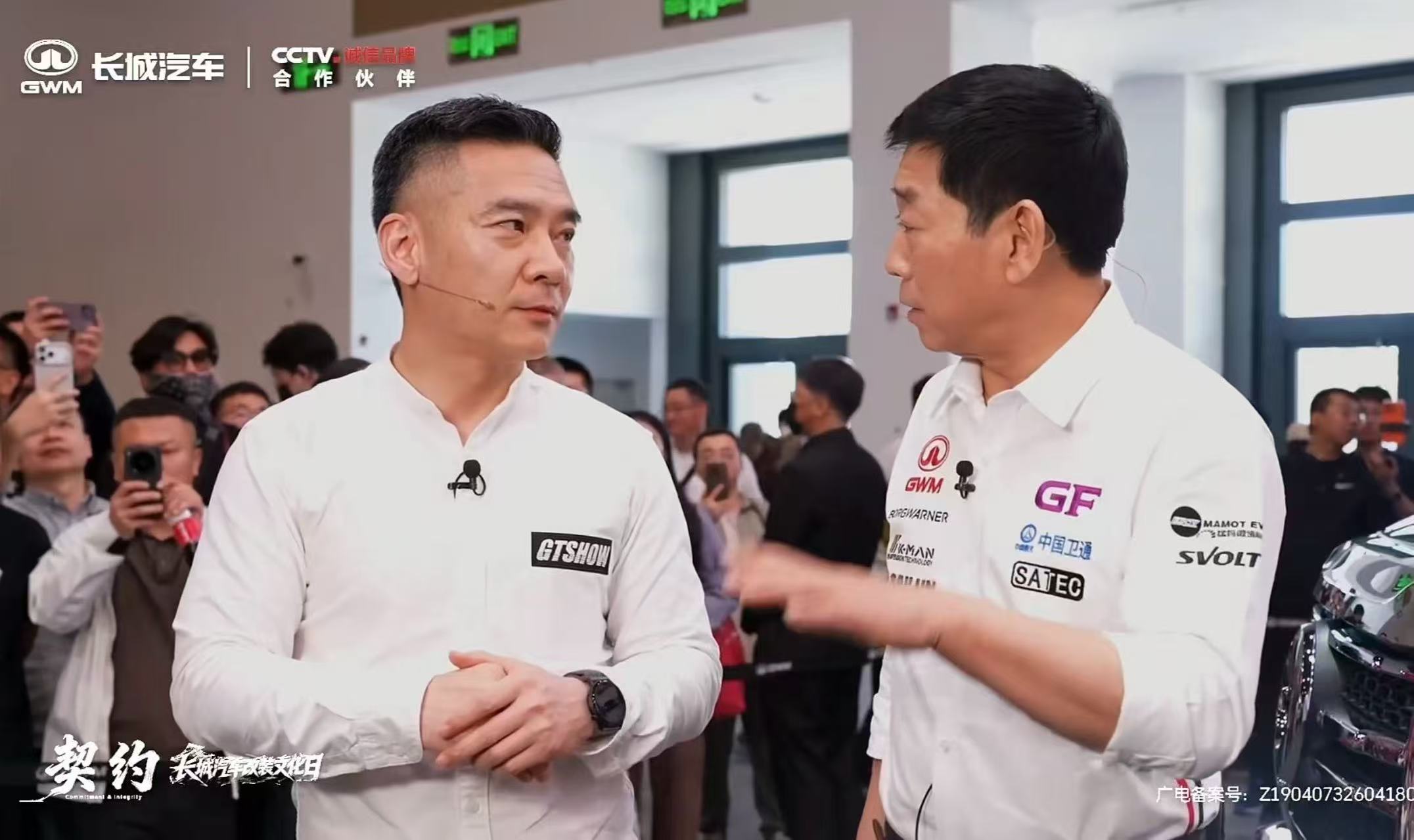 道普安x吉世威碳陶新势力大会圆满收官:锐迪凡推动中国汽车后市场进入“以改代修”新阶段 - 锐迪凡 RF RACER