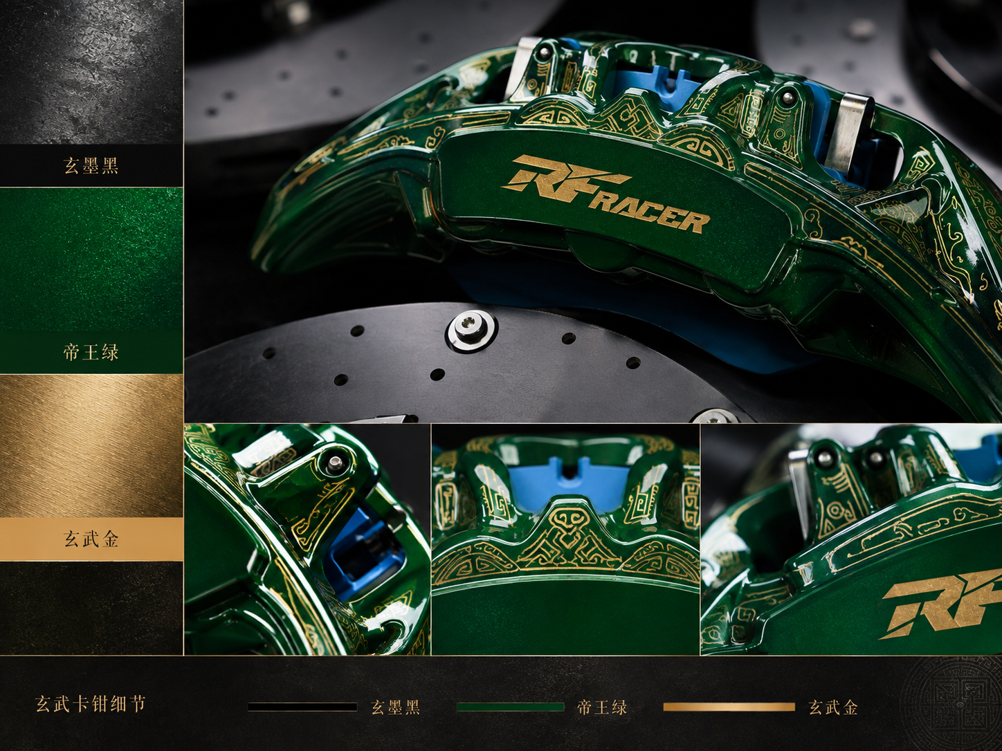 极氪9X为什么叫玄武？龟蛇相合与东方文化解构 - 锐迪凡 RF RACER